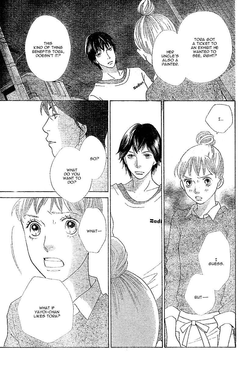 Page 25 Chapter 5 Tora to Ookami