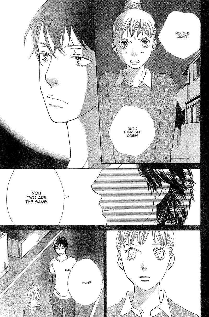 Page 27 Chapter 5 Tora to Ookami