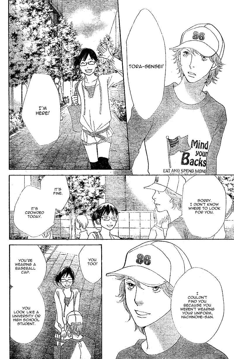 Page 32 Chapter 5 Tora to Ookami