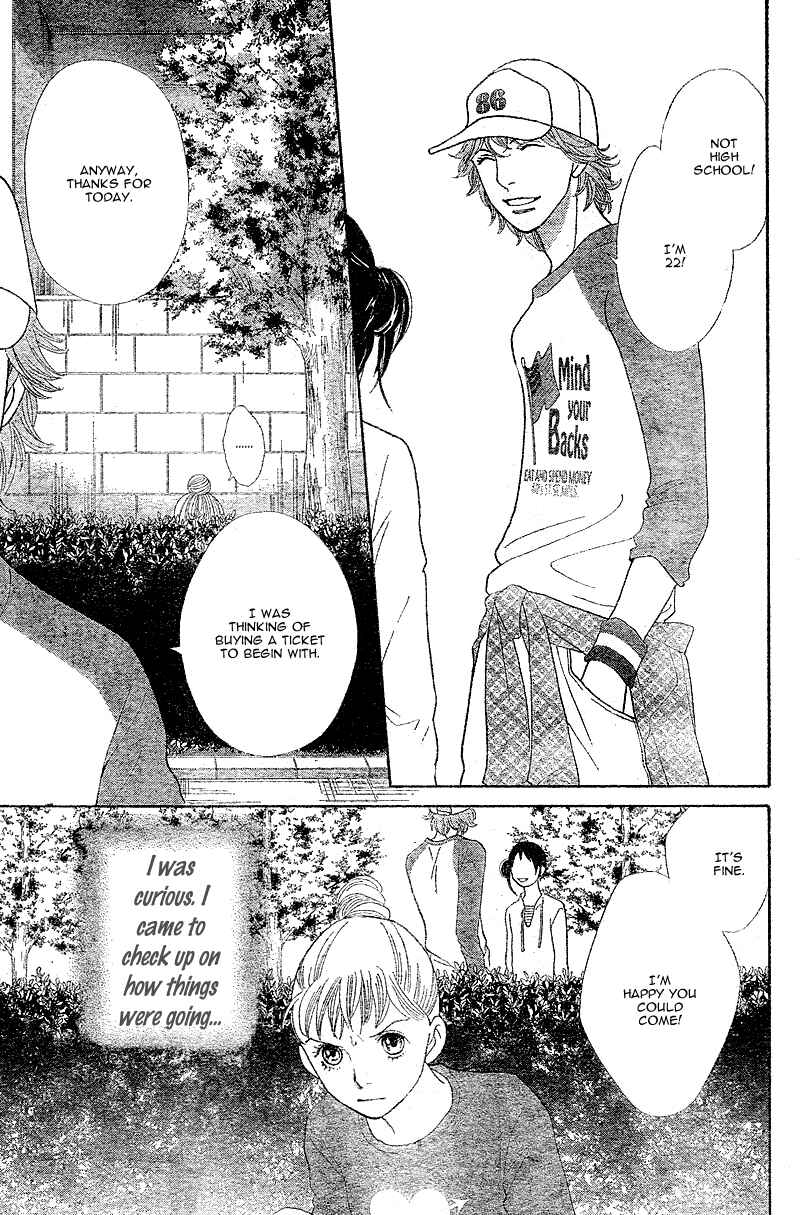 Page 33 Chapter 5 Tora to Ookami