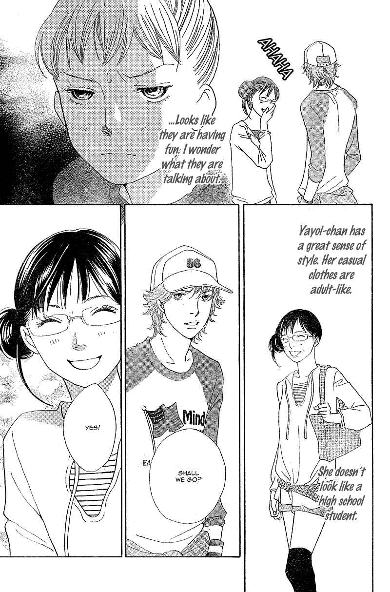 Page 35 Chapter 5 Tora to Ookami