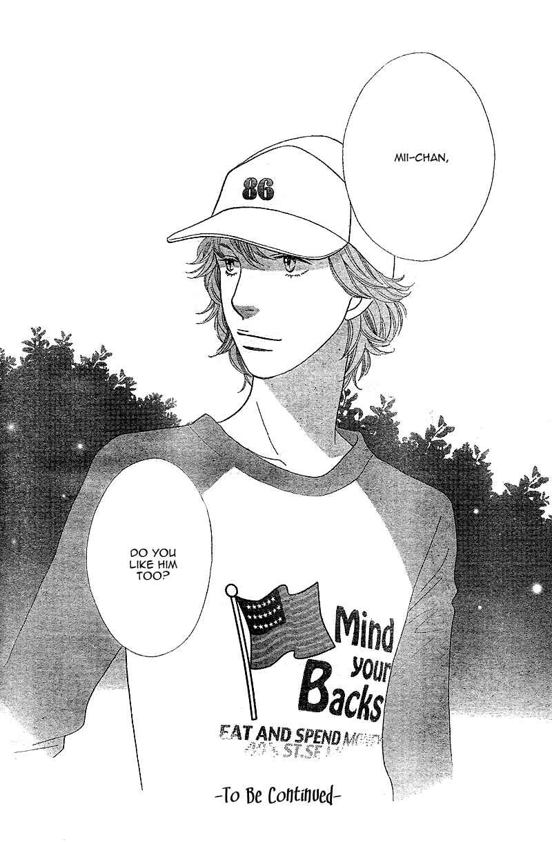 Page 42 Chapter 5 Tora to Ookami