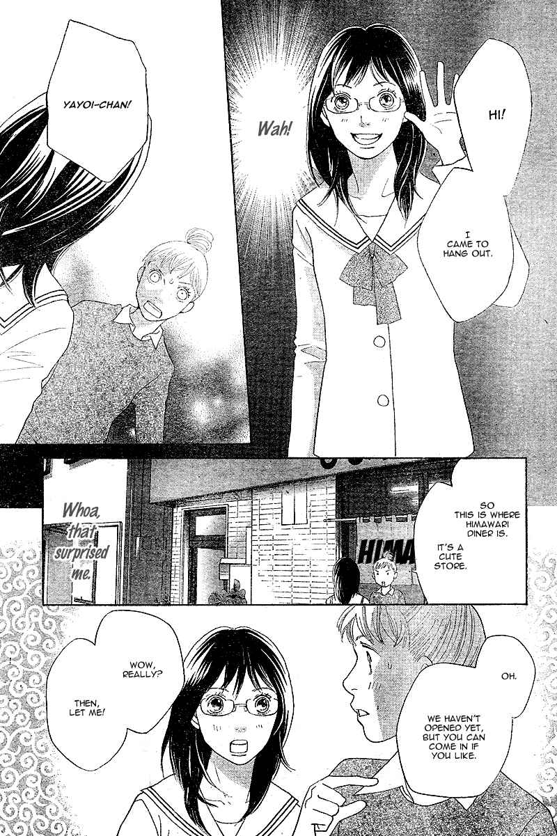 Page 6 Chapter 5 Tora to Ookami