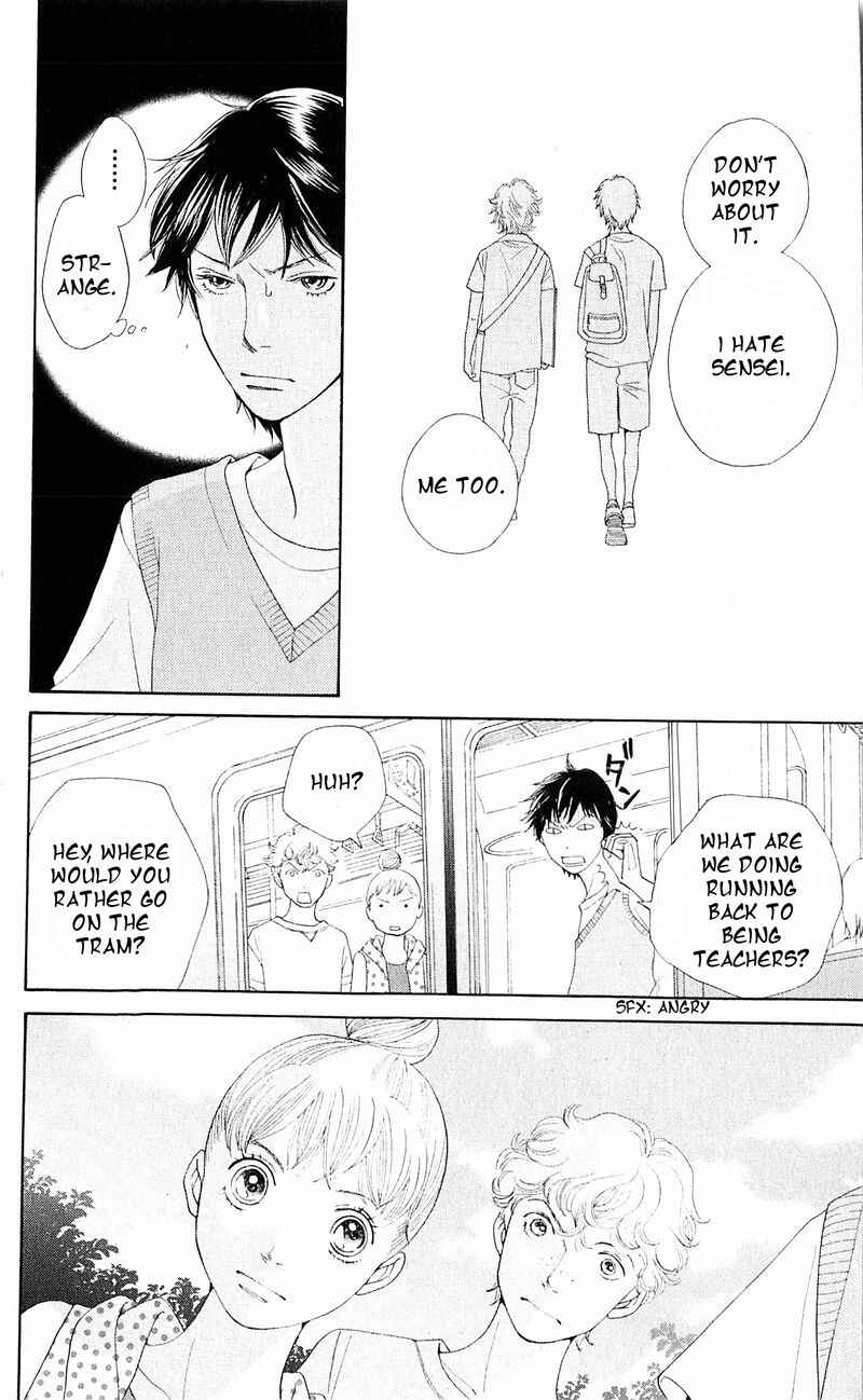 Page 12 Chapter 11 Tora to Ookami