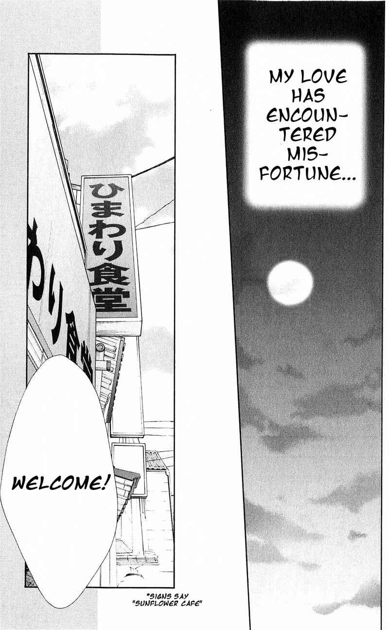 Page 29 Chapter 11 Tora to Ookami