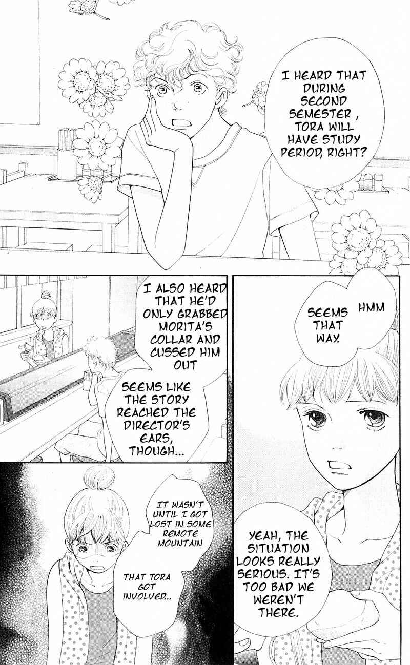 Page 3 Chapter 11 Tora to Ookami