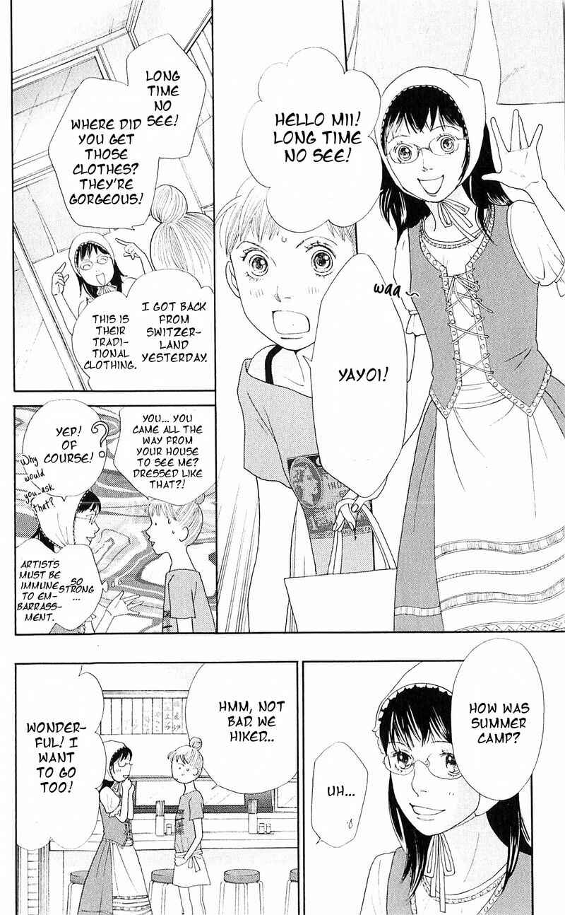 Page 30 Chapter 11 Tora to Ookami