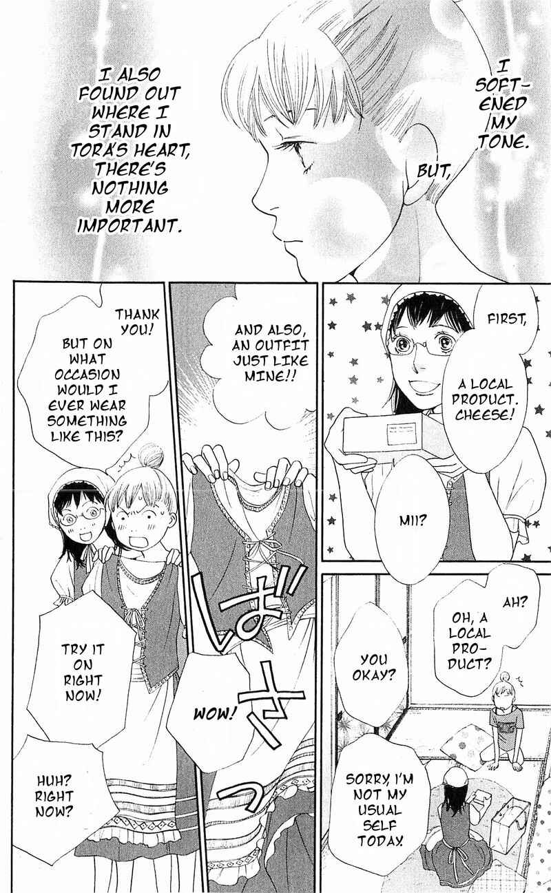 Page 32 Chapter 11 Tora to Ookami