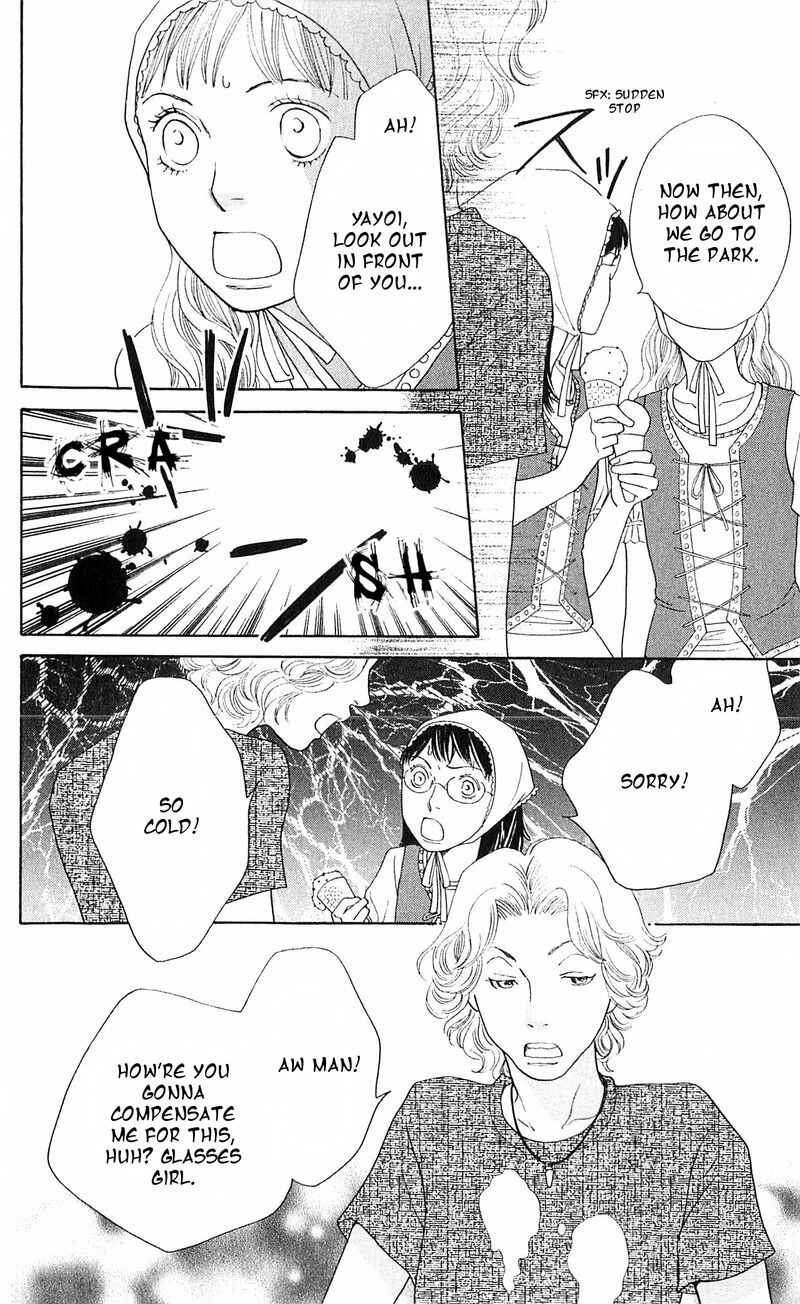 Page 36 Chapter 11 Tora to Ookami