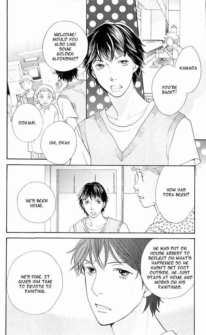 Page 6 Chapter 11 Tora to Ookami