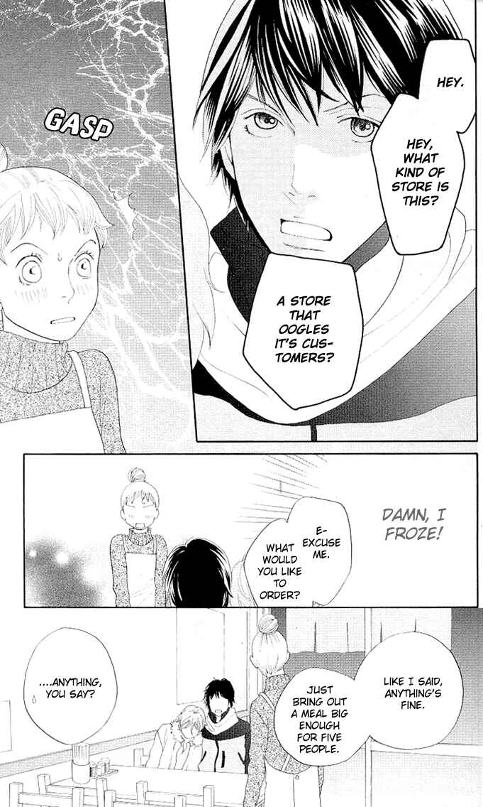 Page 11 Chapter 0 Tora to Ookami