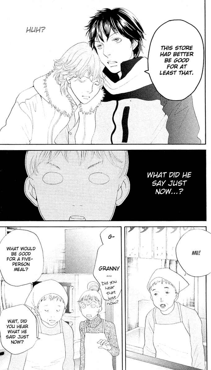 Page 12 Chapter 0 Tora to Ookami