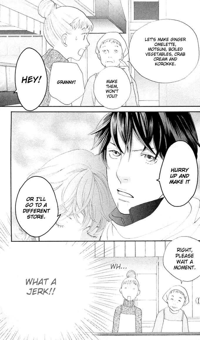 Page 13 Chapter 0 Tora to Ookami