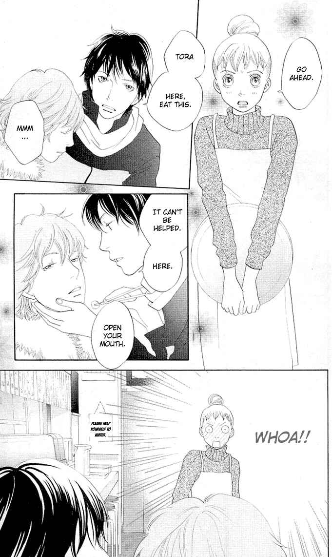 Page 15 Chapter 0 Tora to Ookami