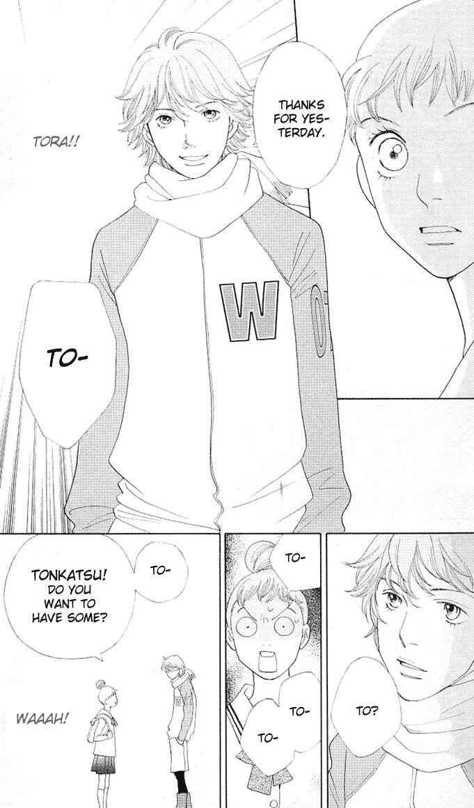 Page 23 Chapter 0 Tora to Ookami
