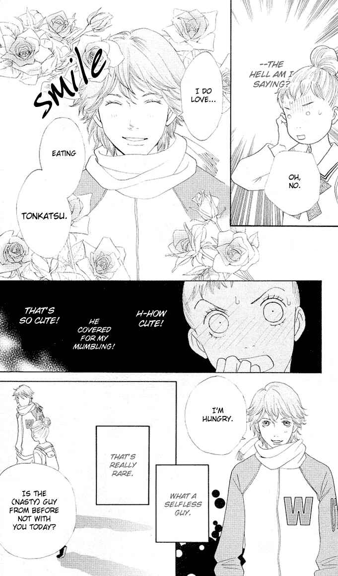 Page 24 Chapter 0 Tora to Ookami