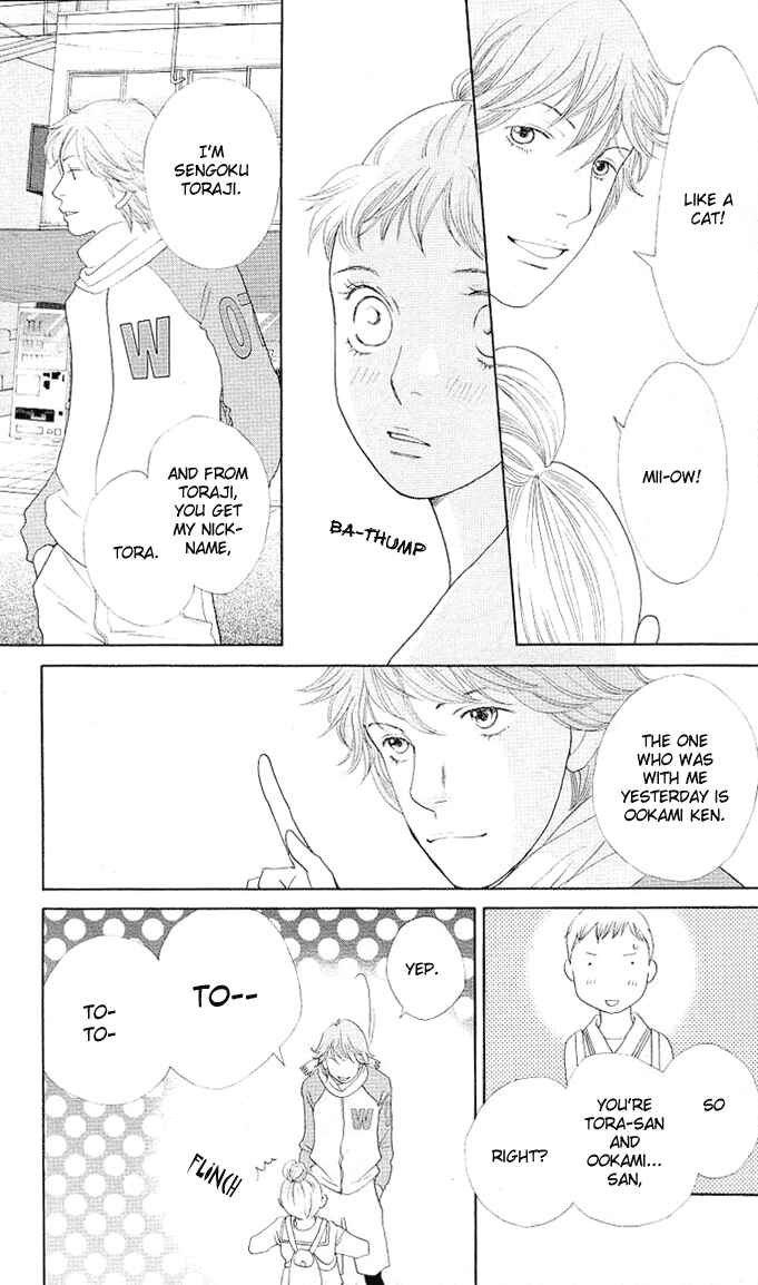 Page 27 Chapter 0 Tora to Ookami