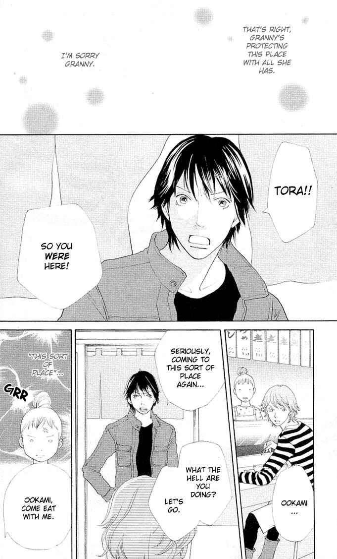 Page 32 Chapter 0 Tora to Ookami