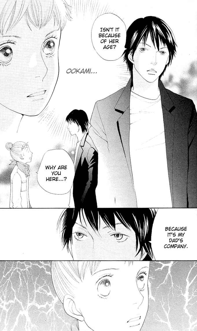 Page 39 Chapter 0 Tora to Ookami