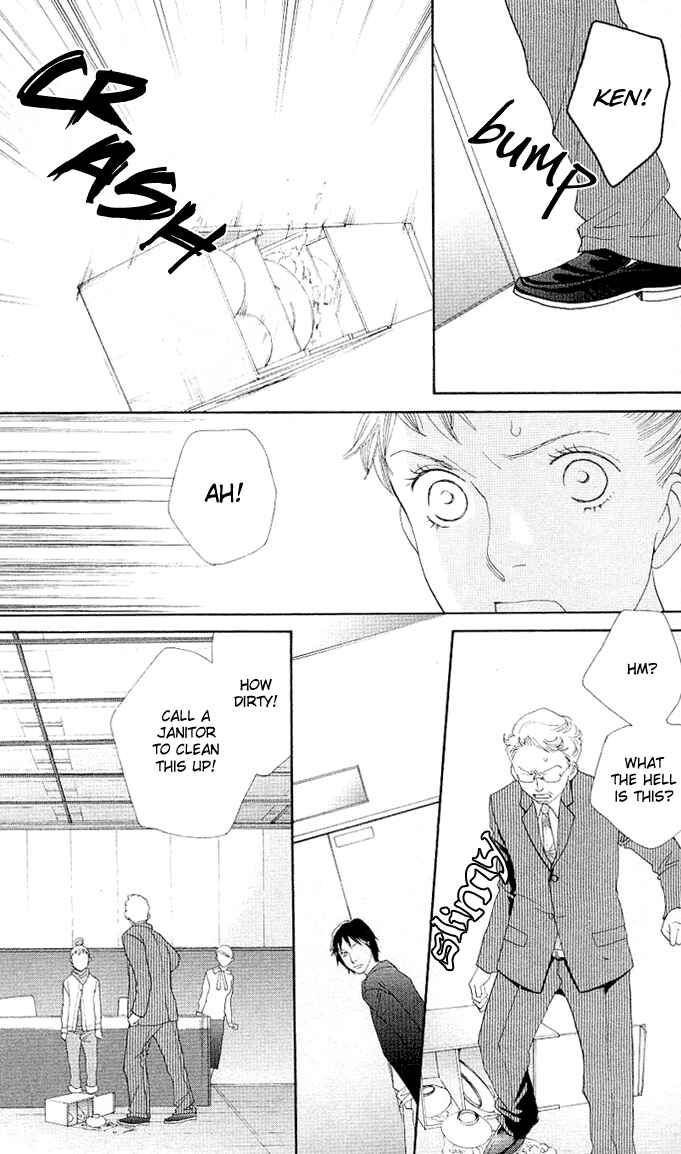 Page 41 Chapter 0 Tora to Ookami