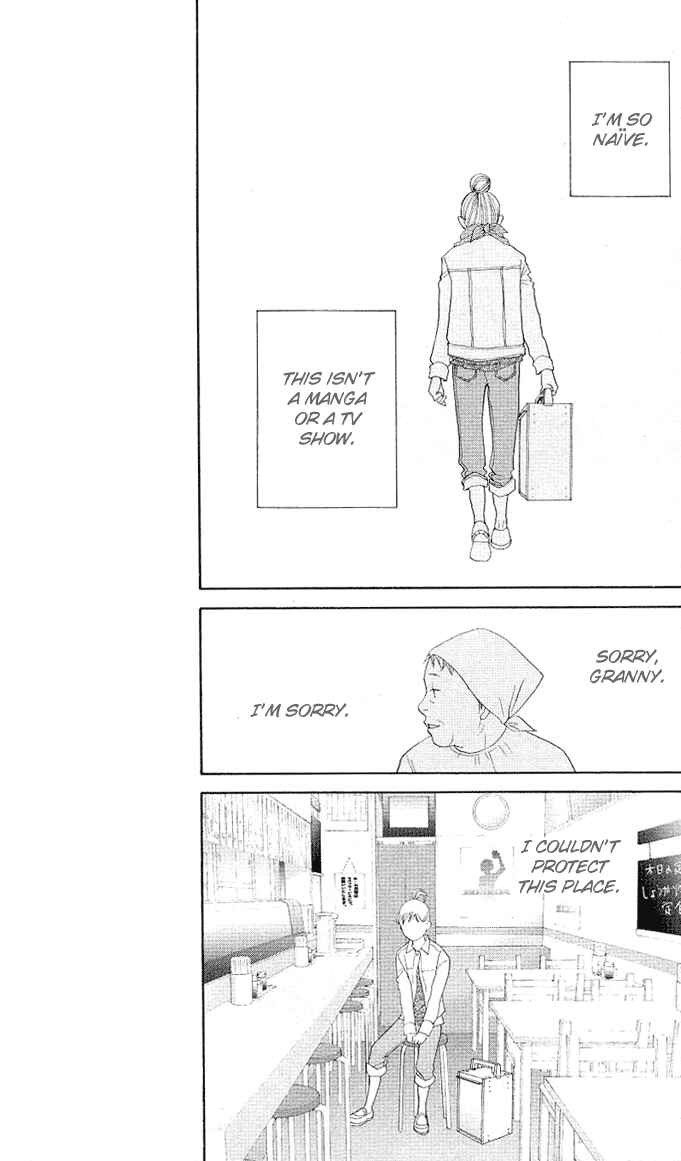 Page 43 Chapter 0 Tora to Ookami