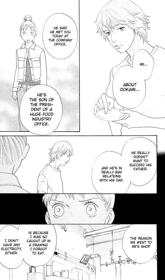 Page 46 Chapter 0 Tora to Ookami