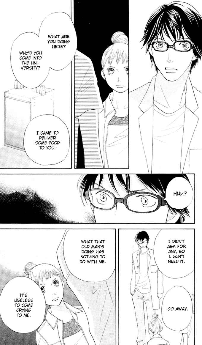 Page 48 Chapter 0 Tora to Ookami