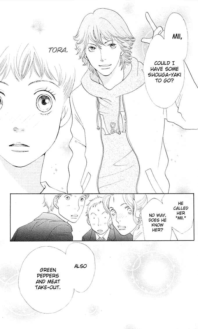 Page 57 Chapter 0 Tora to Ookami