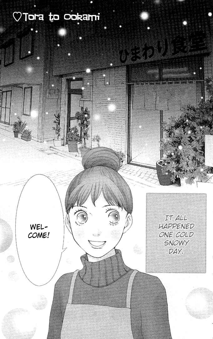 Page 6 Chapter 0 Tora to Ookami
