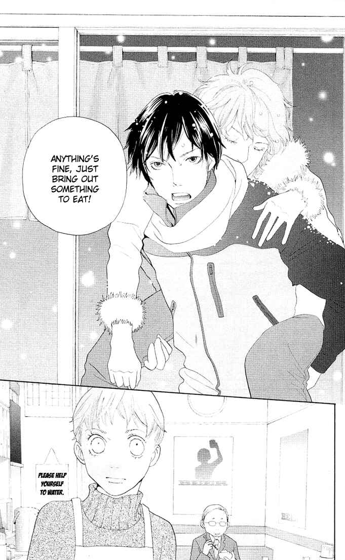 Page 9 Chapter 0 Tora to Ookami