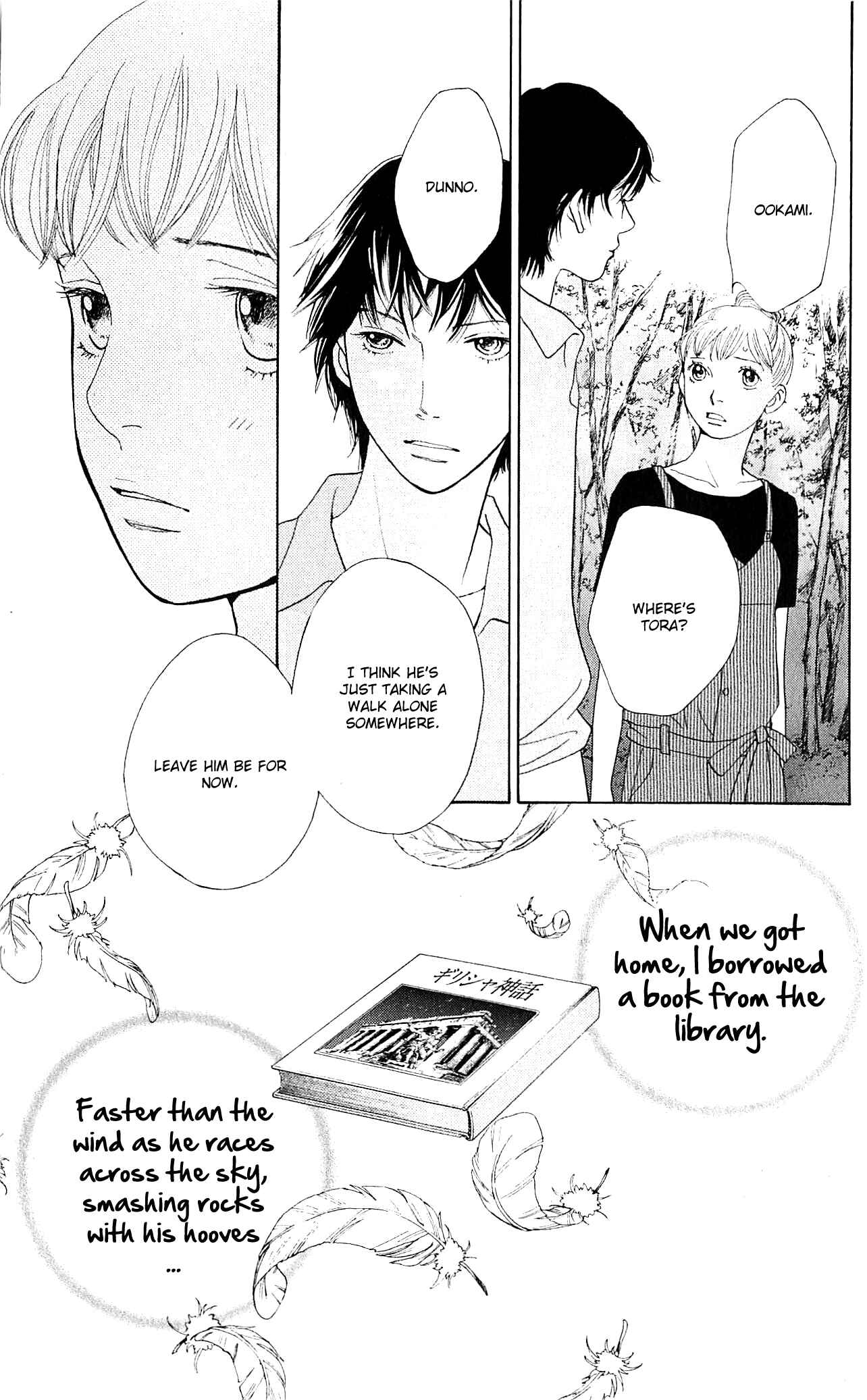 Page 40 Chapter 10 Tora to Ookami