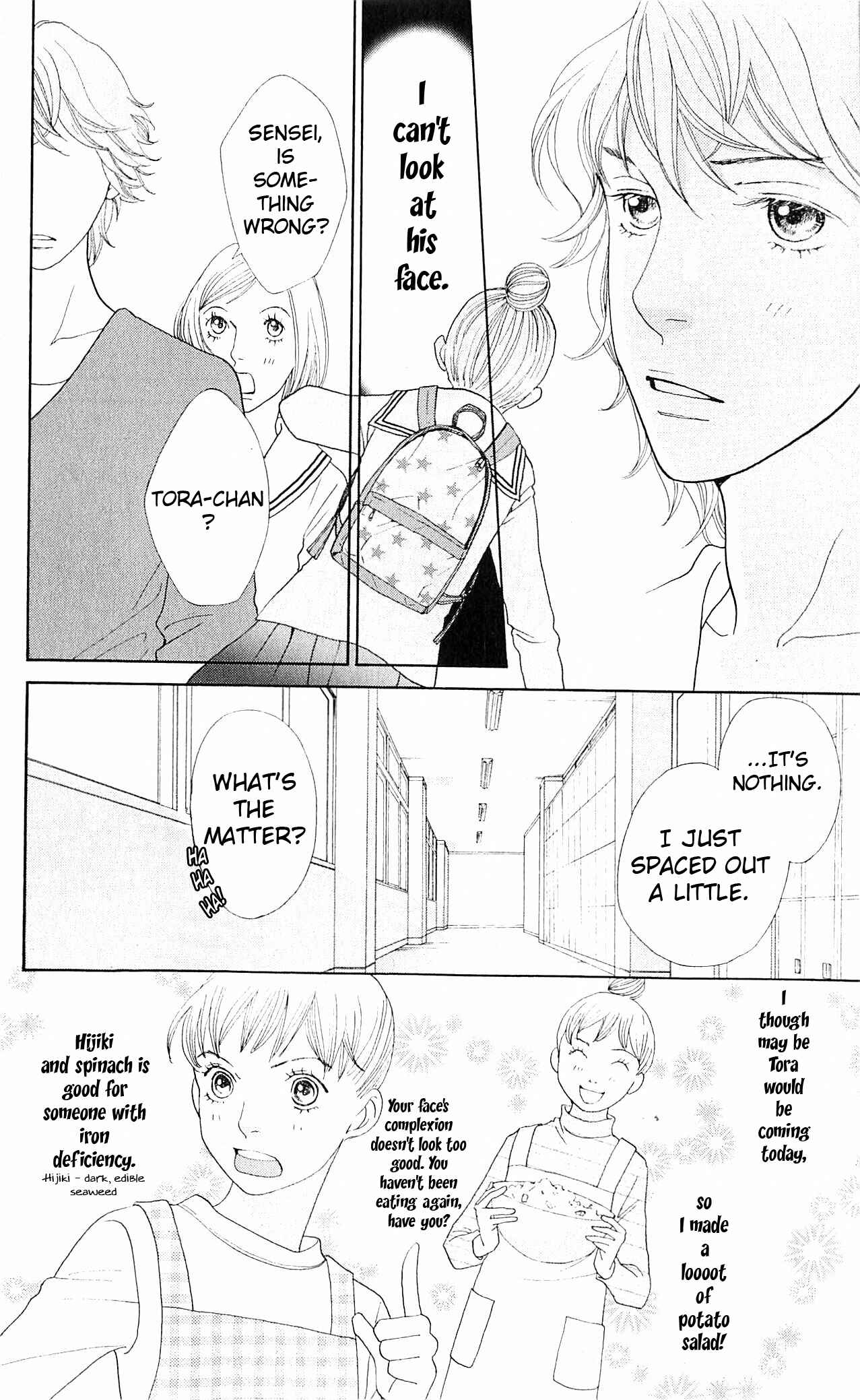 Page 16 Chapter 8 Tora to Ookami
