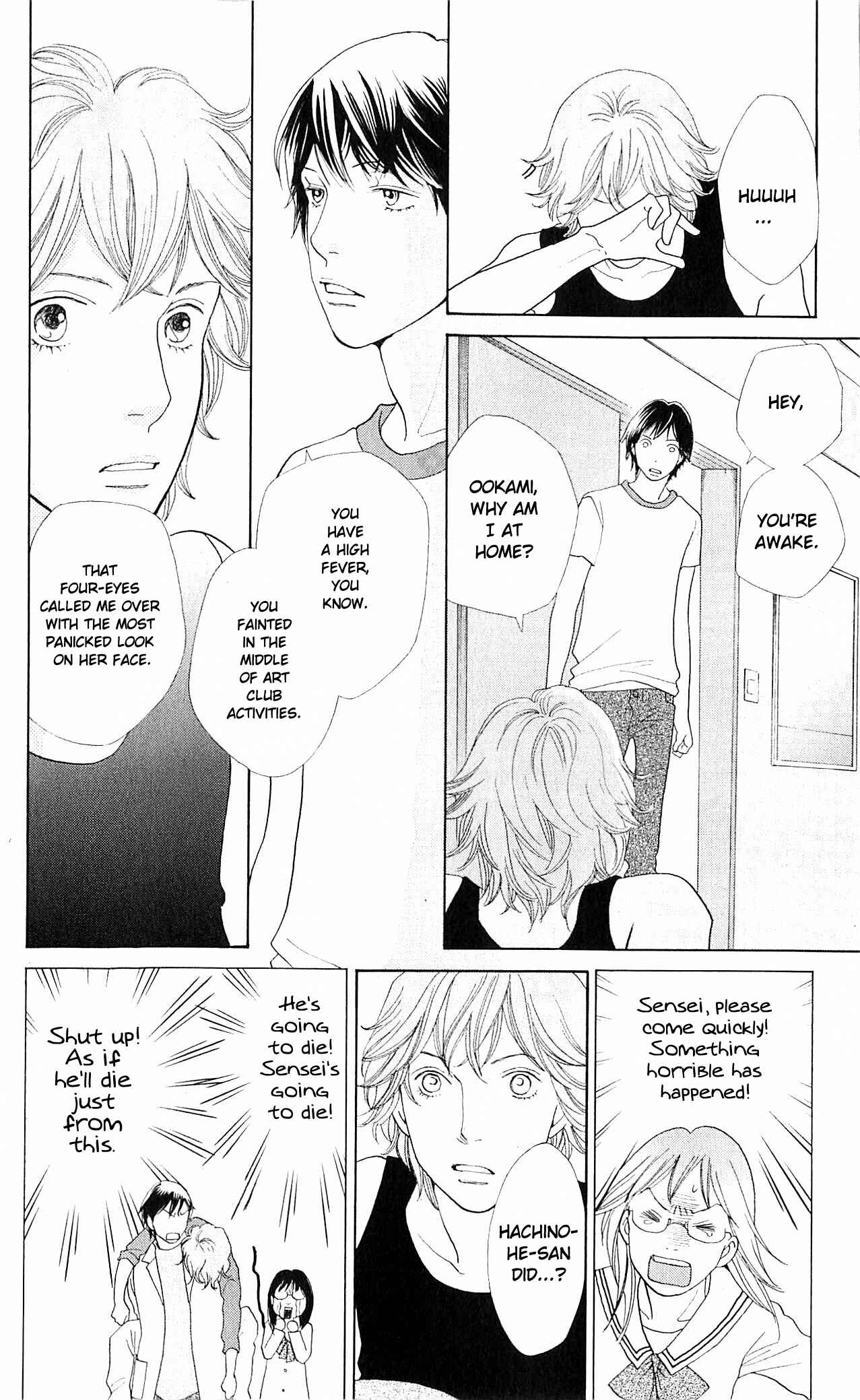 Page 20 Chapter 8 Tora to Ookami