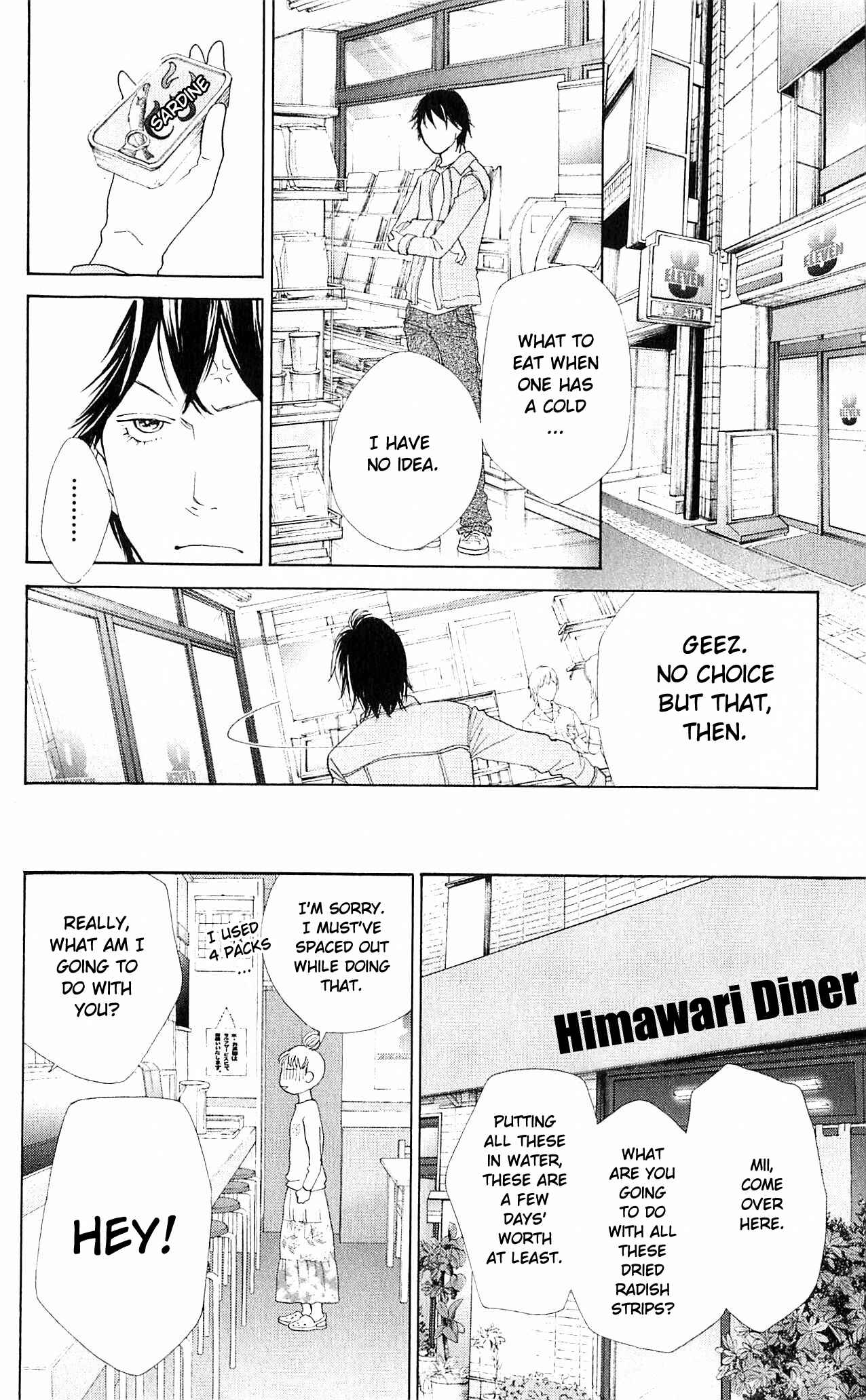 Page 22 Chapter 8 Tora to Ookami