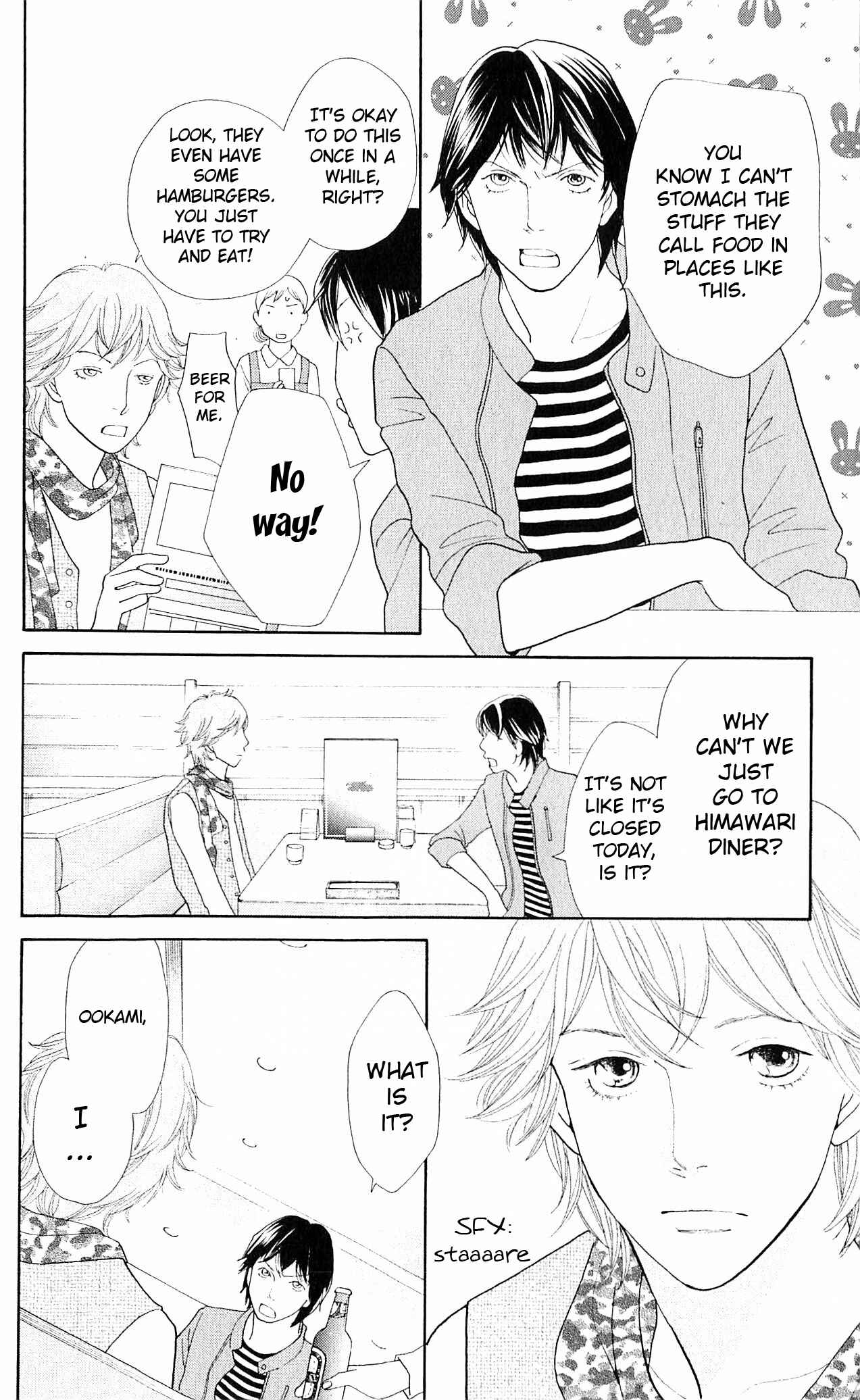 Page 8 Chapter 8 Tora to Ookami