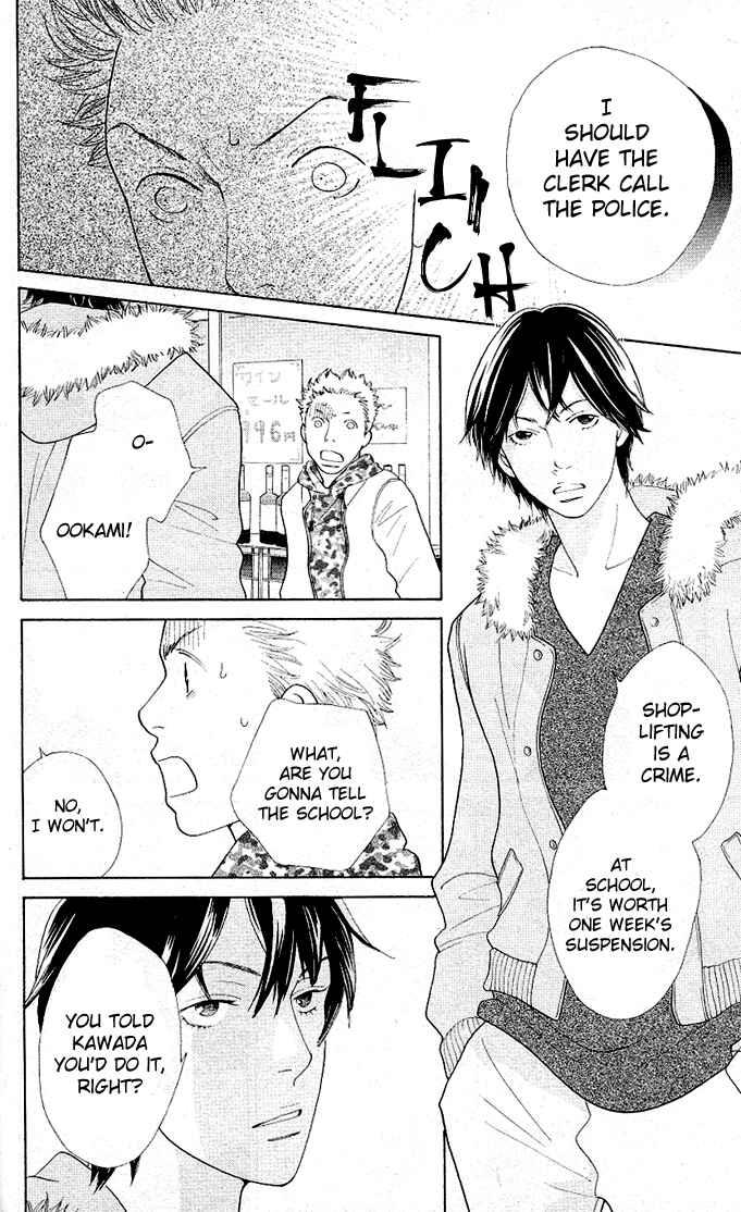 Page 10 Chapter 3 Tora to Ookami