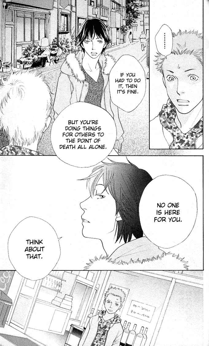 Page 11 Chapter 3 Tora to Ookami