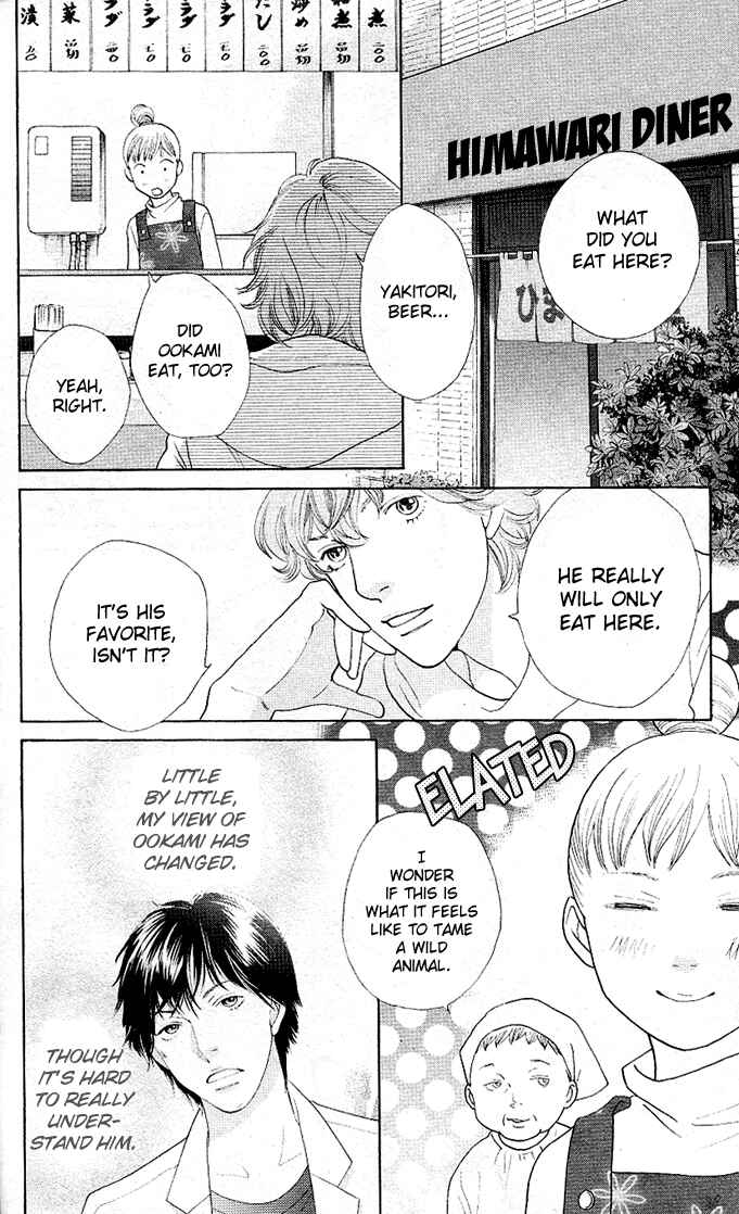 Page 12 Chapter 3 Tora to Ookami