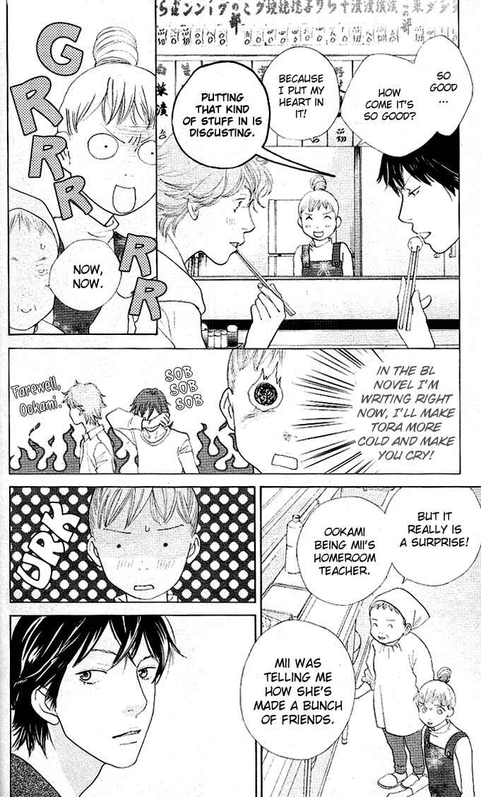 Page 14 Chapter 3 Tora to Ookami