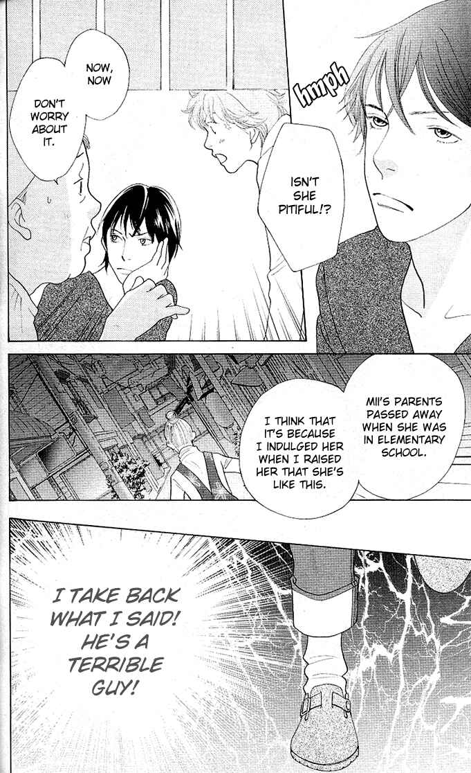 Page 18 Chapter 3 Tora to Ookami