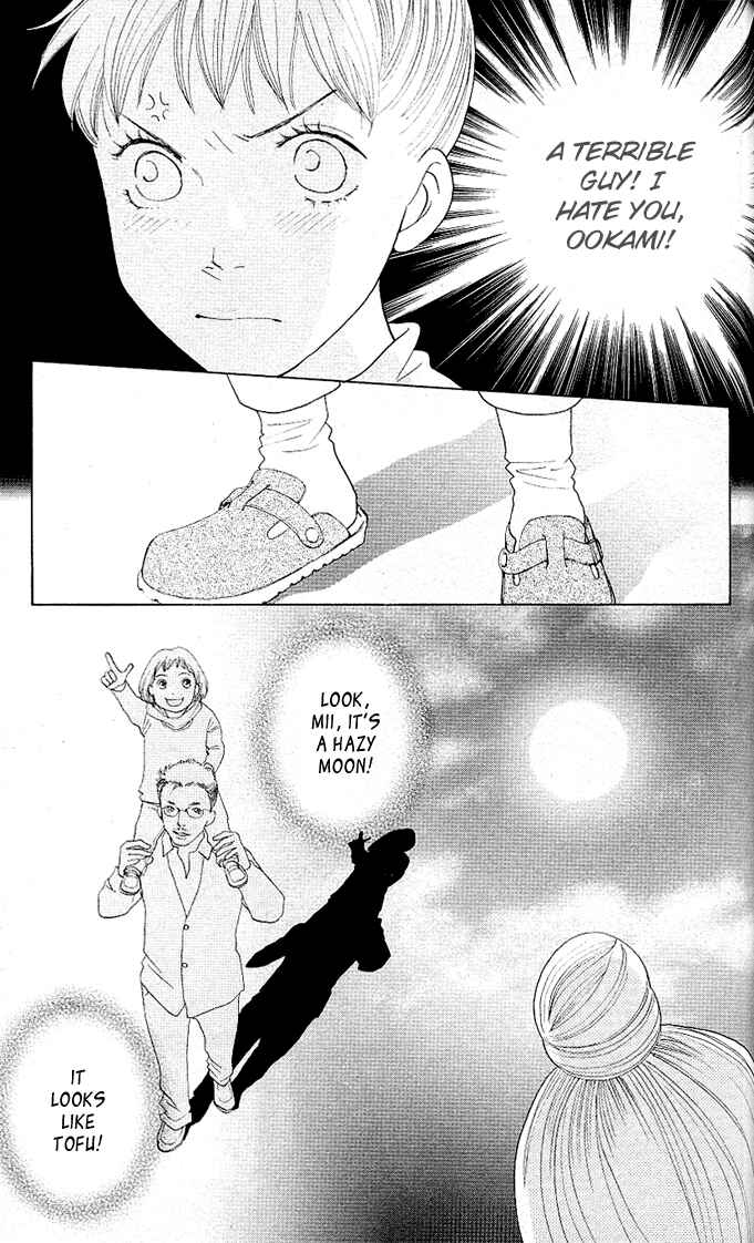 Page 19 Chapter 3 Tora to Ookami