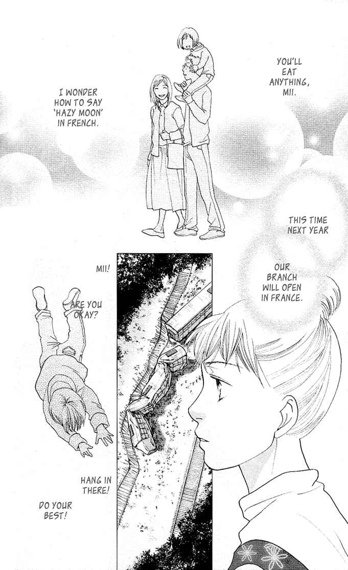 Page 20 Chapter 3 Tora to Ookami