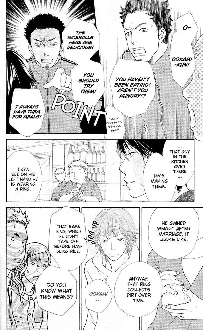 Page 6 Chapter 3 Tora to Ookami