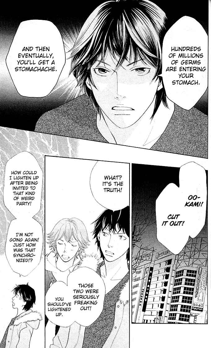 Page 7 Chapter 3 Tora to Ookami