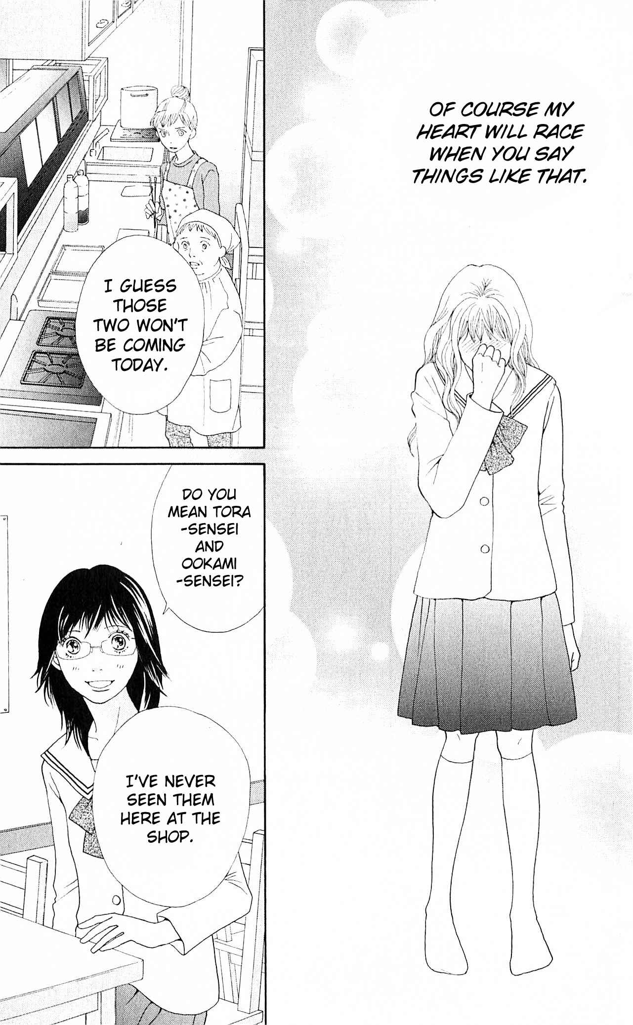 Page 5 Chapter 7 Tora to Ookami