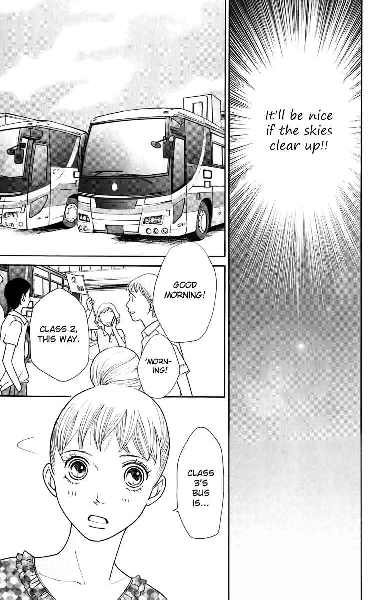 Page 15 Chapter 9 Tora to Ookami