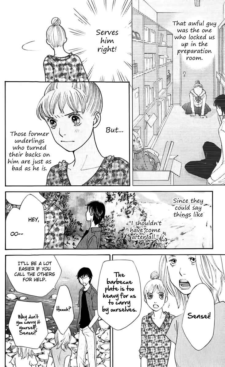Page 20 Chapter 9 Tora to Ookami