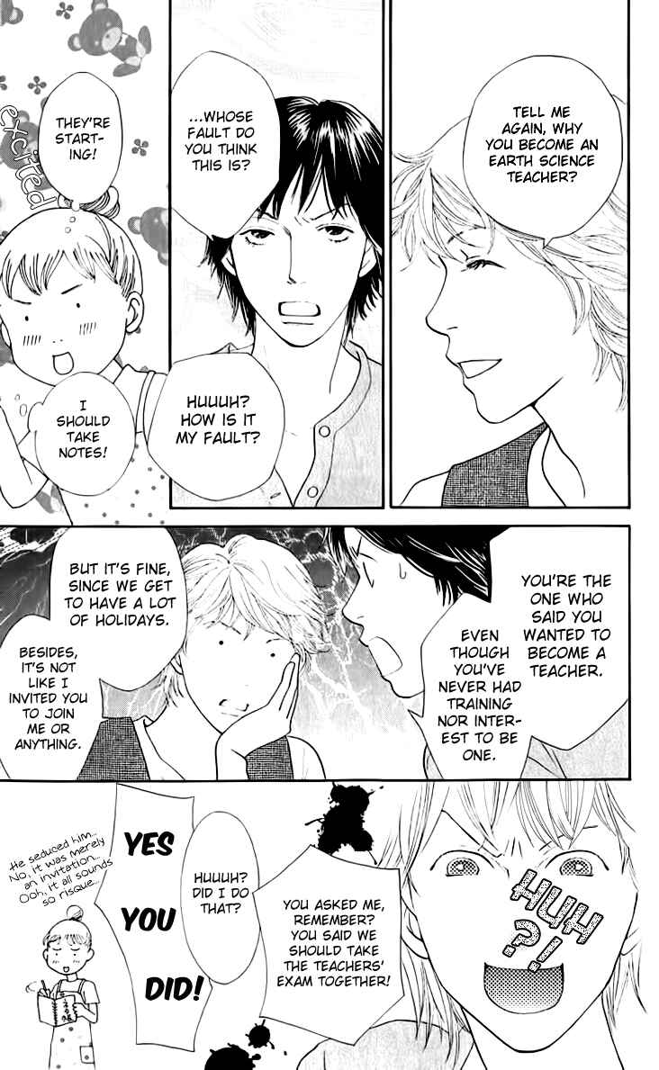 Page 3 Chapter 9 Tora to Ookami