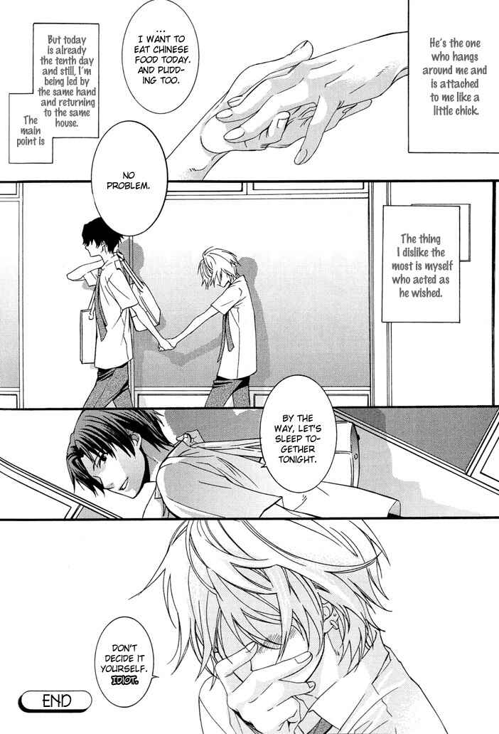 Page 13 Chapter Unknown_bcf8 Body Yori Soul