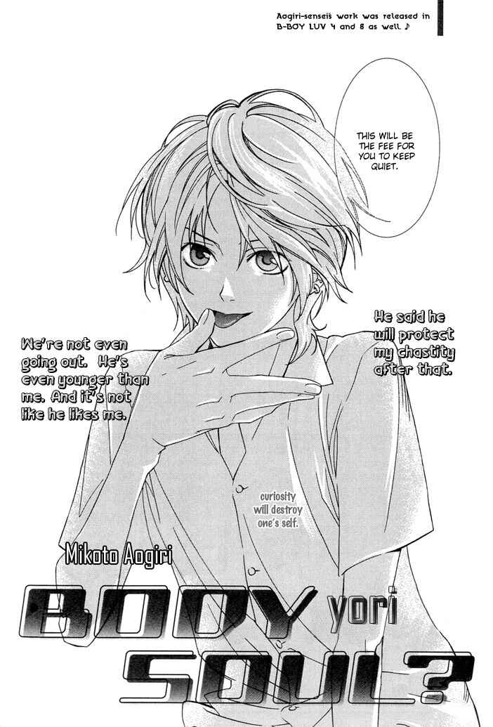 Page 3 Chapter Unknown_bcf8 Body Yori Soul